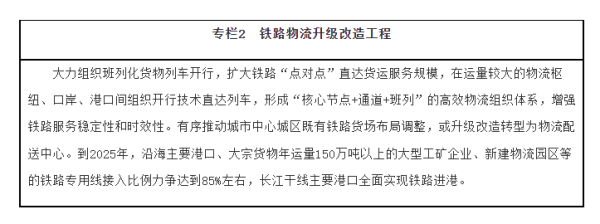 常德市中盛物流運(yùn)輸有限公司,常德物流運(yùn)輸公司,常德貨物運(yùn)輸,托盤(pán)運(yùn)營(yíng),托盤(pán)租賃,整車貨物運(yùn)輸