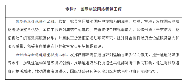 常德市中盛物流運(yùn)輸有限公司,常德物流運(yùn)輸公司,常德貨物運(yùn)輸,托盤(pán)運(yùn)營(yíng),托盤(pán)租賃,整車貨物運(yùn)輸